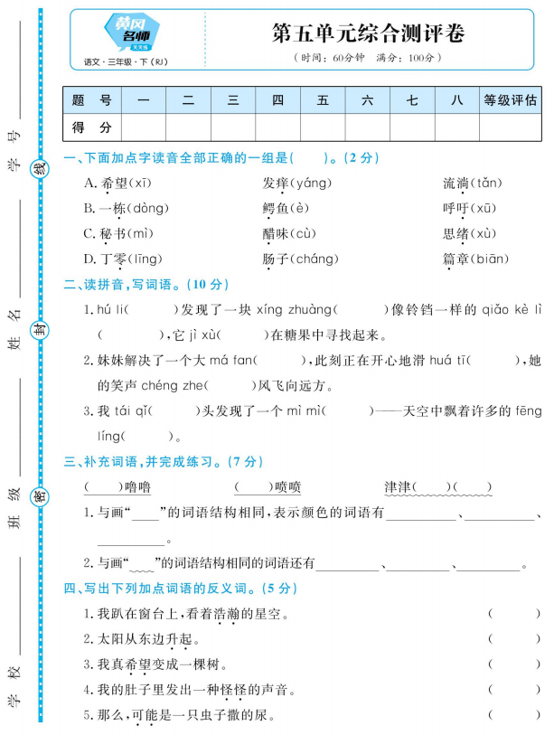 2024澳门天天六开好彩,综合研究解释落实