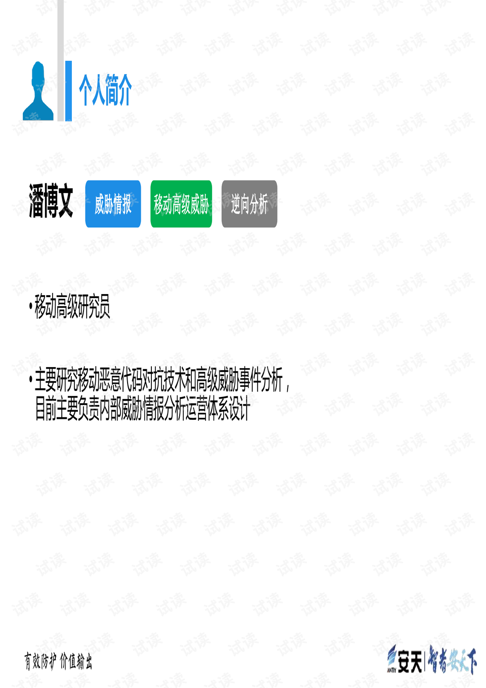 王中王493333WWW,移动解释解析落实