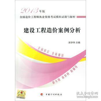 澳门正版资料免费大全新闻,构建解答解释落实