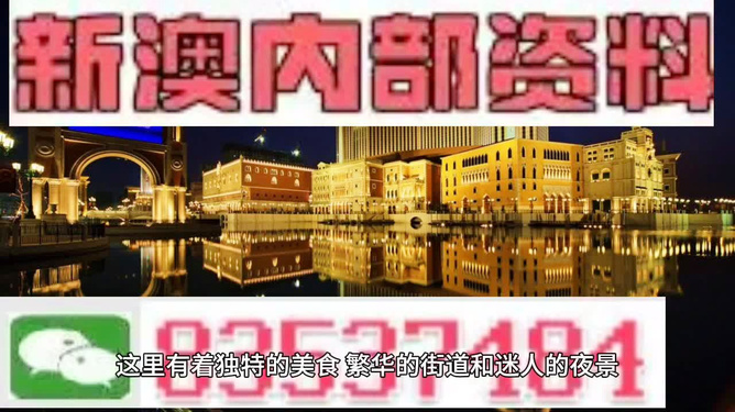 澳门最精准免费资料大全旅游团-精选解释解析落实