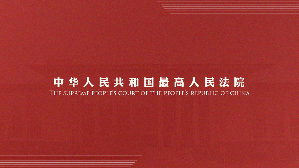 新澳正版资料免费提供,全面贯彻解释落实