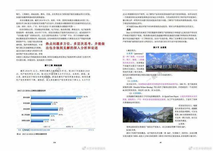 2024精准资料免费大全;现状分析解释落实