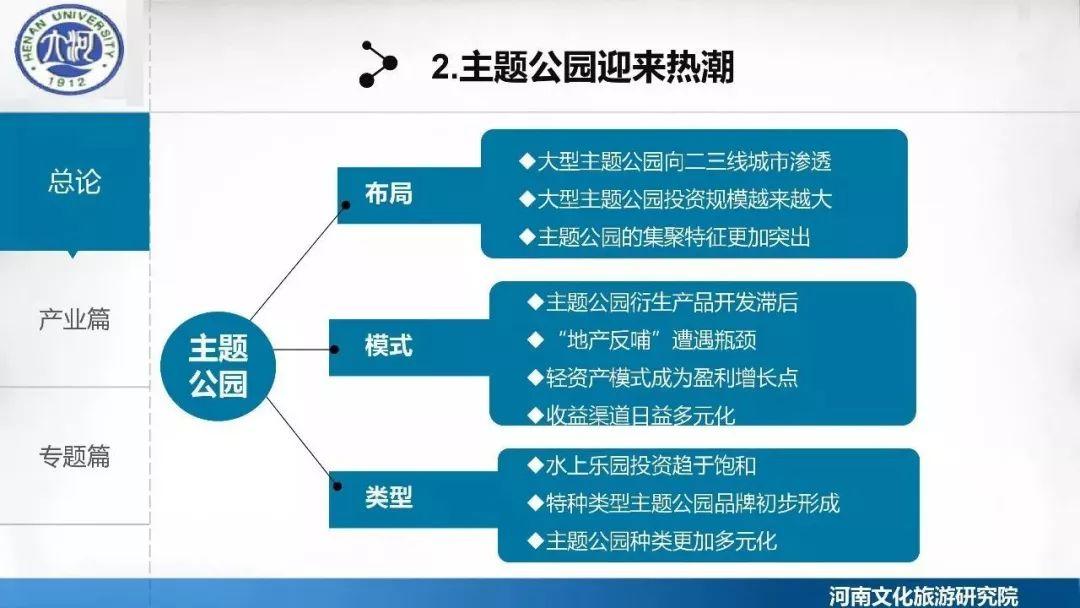 亚太科技最新消息，引领科技创新，塑造未来产业生态