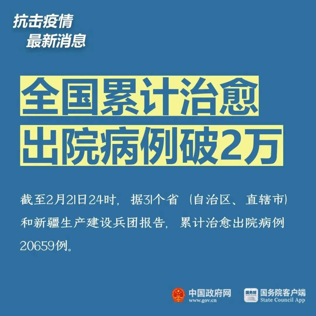 疫情全球最新消息，全球共同应对新冠病毒的挑战