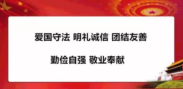 最新公民宣誓词，塑造公民精神，彰显社会责任