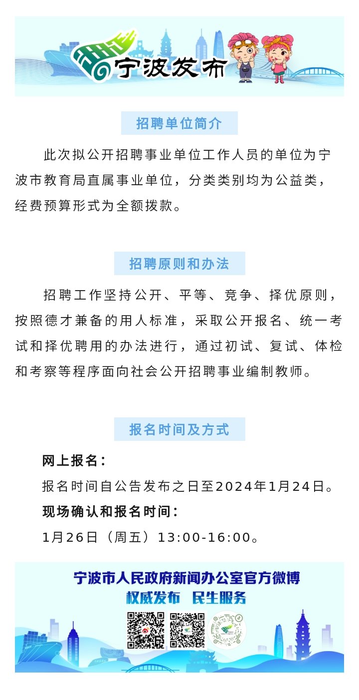 余姚找工作最新招聘动态及求职指南