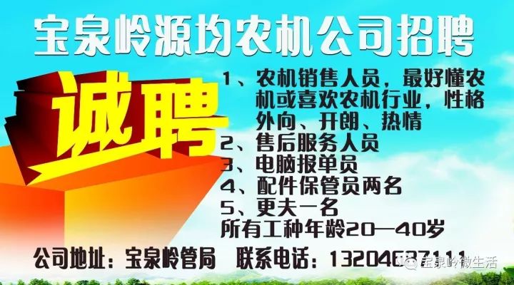 最新招钟点工信息及其相关探讨